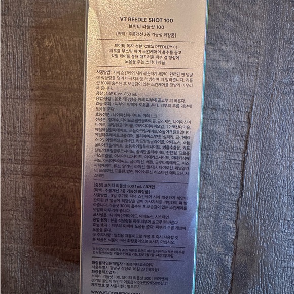 NEW VT Reedle Shot 100 gift set with 300 strength packets - PURCHASED IN KOREA - Picture 4 of 5